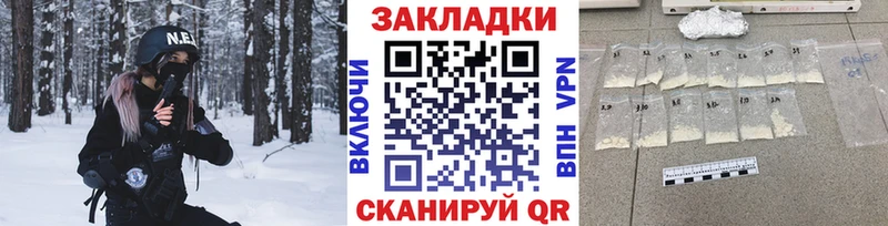  COCAIN Чита