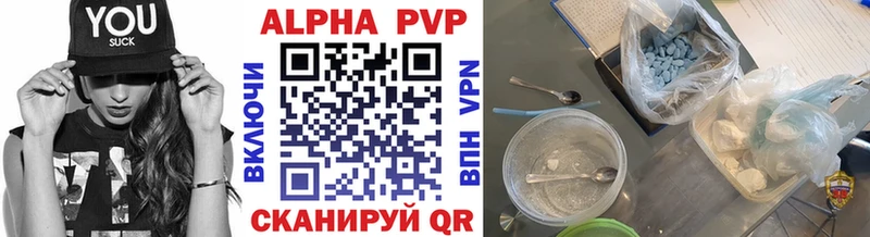 Alpha-PVP Соль  наркошоп  Чита 