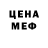 Кетамин VHQ Vlad Bertnikov