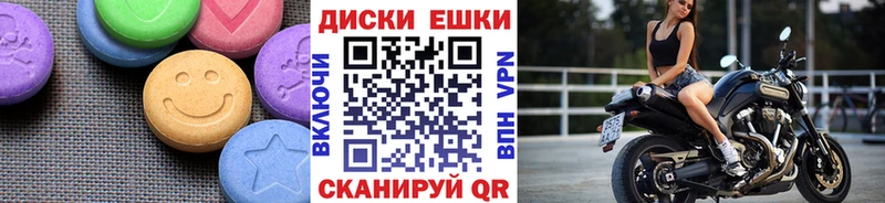 Экстази 99%  Чита 