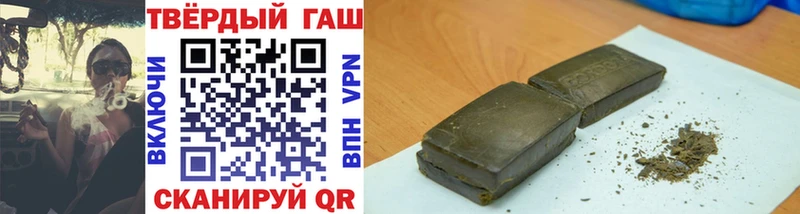 цена наркотик  Чита  ГАШ Изолятор 