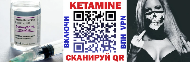 как найти наркотики  Чита  КЕТАМИН ketamine 