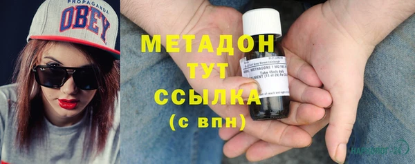 марихуана Майский