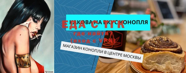 твердый Магас