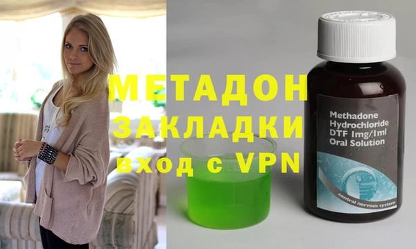 бутират Медногорск