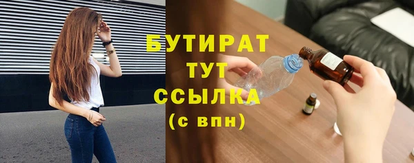 кристаллы Мегион
