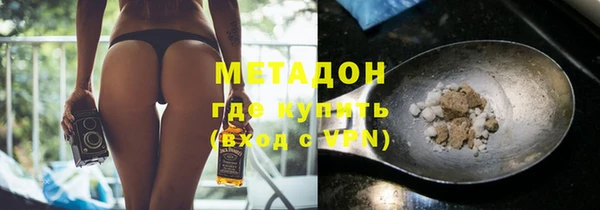 марихуана Майский