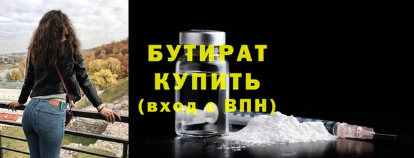 марихуана Майский