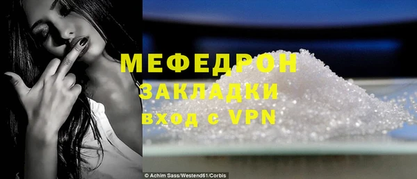 твердый Магас