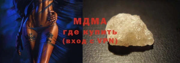 бутират Медногорск
