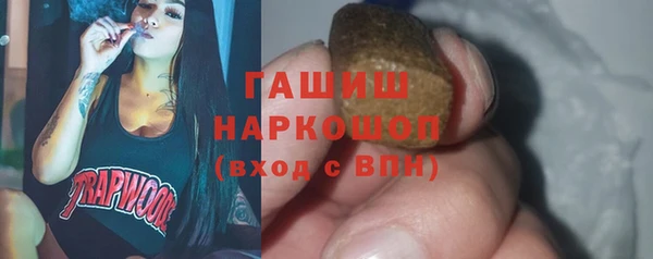 марихуана Майский