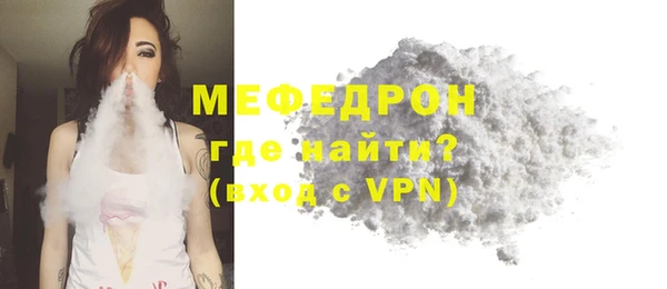 твердый Магас