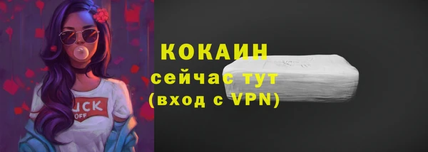 кристаллы Мегион
