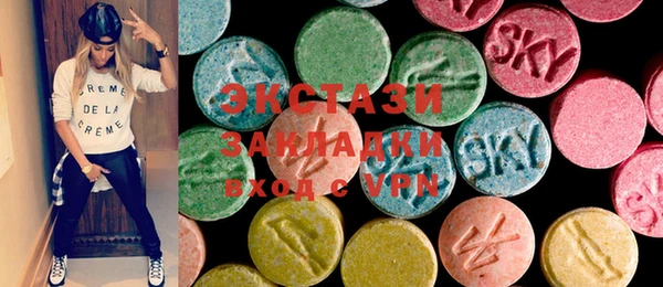 кристаллы Мегион