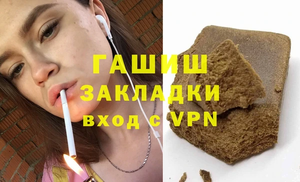марихуана Майский