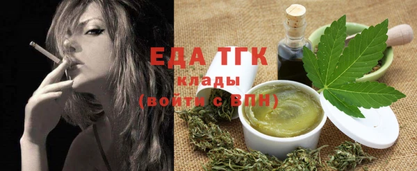 марихуана Майский