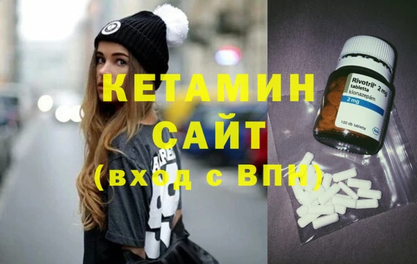 кристаллы Мегион