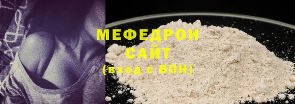 бутират Медногорск