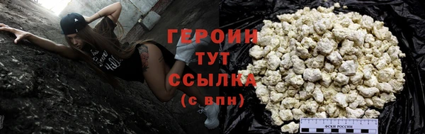 кристаллы Мегион