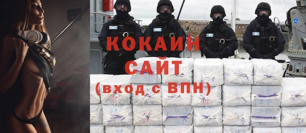 кристаллы Мегион