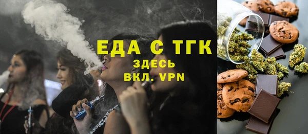 бутират Медногорск