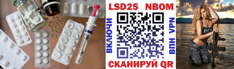 Лсд 25 экстази кислота  где можно купить   Чита 