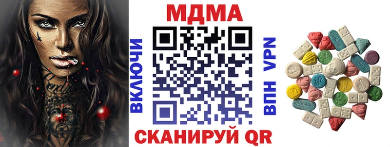 MDMA VHQ  Чита 