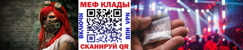 где купить   Чита  ОМГ ОМГ ССЫЛКА  Мефедрон мука 