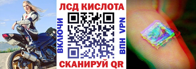 Марки N-bome 1,5мг  Чита 