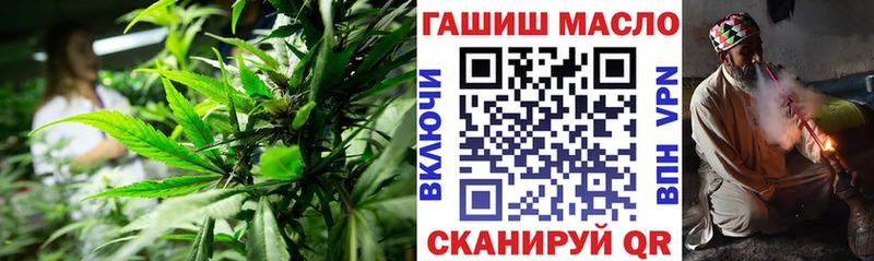 Дистиллят ТГК жижа  как найти закладки  Чита 